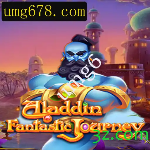 Explorando o Universo de Aladdin: Um Novo Olhar Sobre o Jogo Clássico