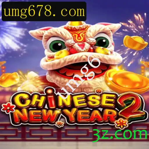 Explorando o Jogo CHINESENEWYEAR2: Regras e Estratégias