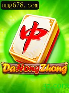 Explorando DaHongZhong: Uma Imersão no Universo do Mahjong Moderno