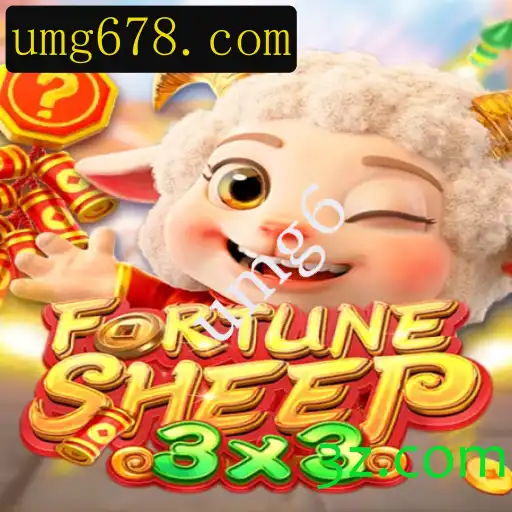 Explorando o Mundo de FortuneSheep: Um Jogo Estratégico que Encanta a Todos