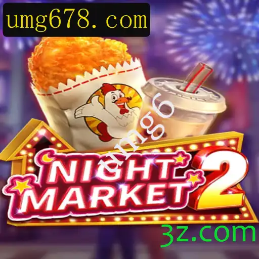 Explorando o Mundo de NightMarket2: Um Guia Completo