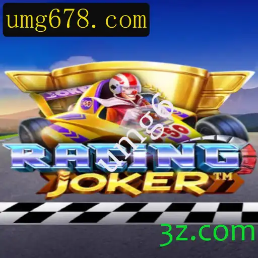 Descubra RacingJoker: Emoção e Estratégia em Alta Velocidade
