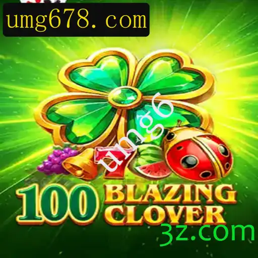 Descubra o Fascinante Mundo de 100BlazingClover