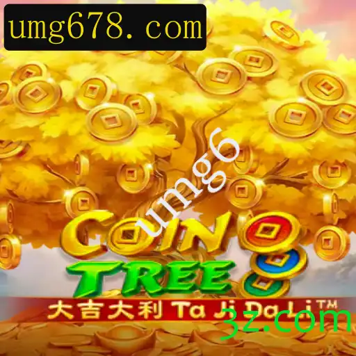 Explorando o Fascinante Mundo de CoinTree