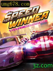 Explorando o Mundo Empolgante de SpeedWinner: Introdução e Regras